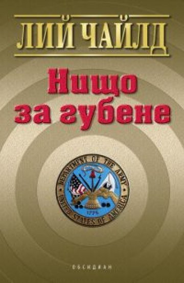 Той иска кафе, а получава...