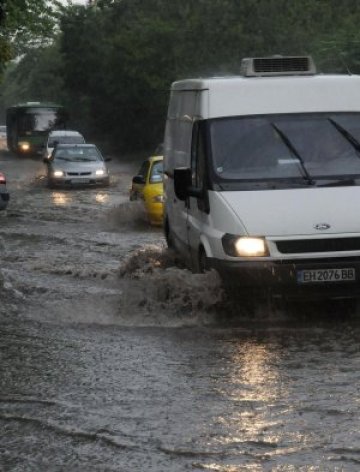 Небето се изсипа