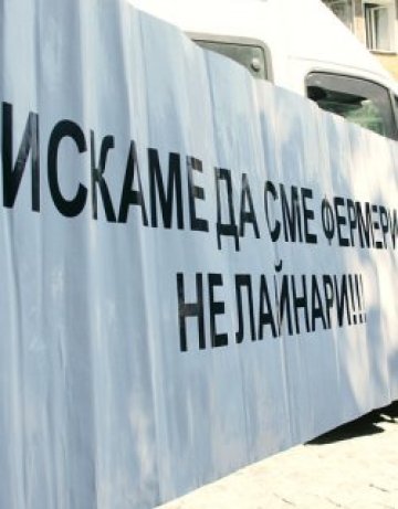 Цаконски от ареста: Долу кабинетът, горе краварите