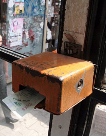 Електронното билетче &ndash; начин на употреба