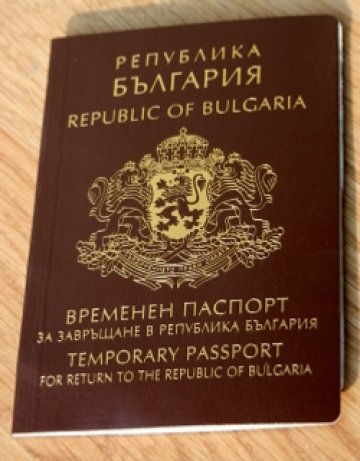Без документи в Италия: цялата истина