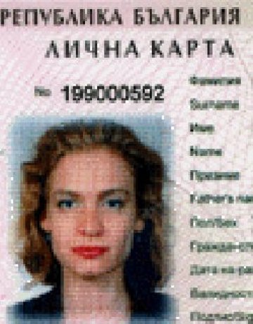 Македонците искат да са българи