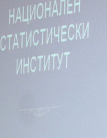 7,1% е ръстът на БВП за второто тримесечие