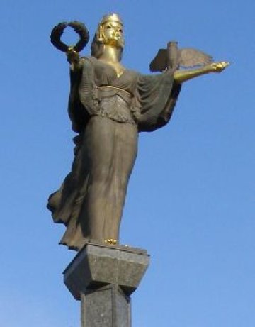 Тройка за София