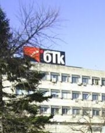 БТК: Не сме засегнати от проблемите на AIG