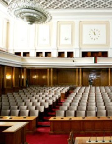Пет в парламента при вот днес