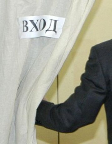 МБМД: ГЕРБ – 24,7%, БСП – 18,2, ДПС – 8,2, и &quot;Атака&quot; – 6,5%
