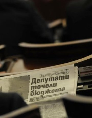 Конфликтът на интереси - публична длъжност, но с частен интерес