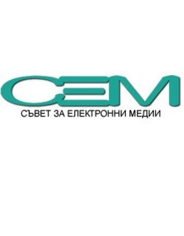 Управляващи и опозиция в битка за СЕМ