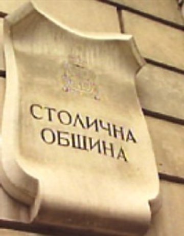 Александър Цветков е новият зам.-кмет по транспорта