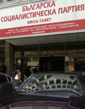 След 4 г. във властта БСП гони олигарсите