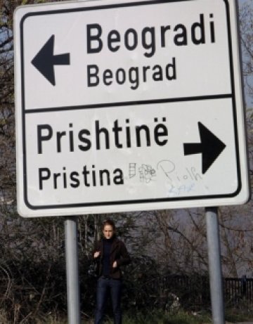 Взрив в офис на ЕС в Косово, няма пострадали