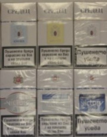 Цигарите и горивата поскъпват, а има и още