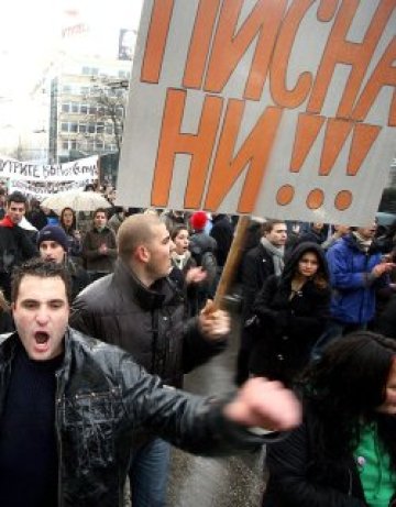 "Спрете да крадете!"