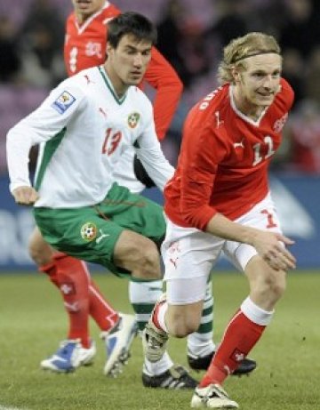 Другата България