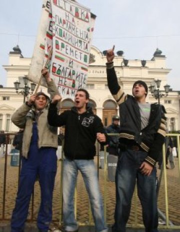 10 студенти и 20 пенсионери се надвикват пред НС