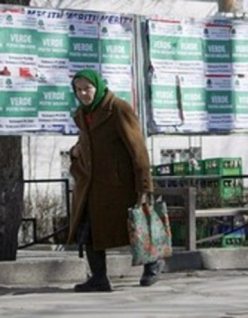 Как гледате на старостта?