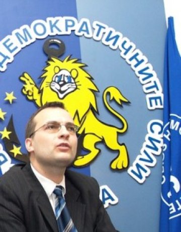 Марто иска с Командира