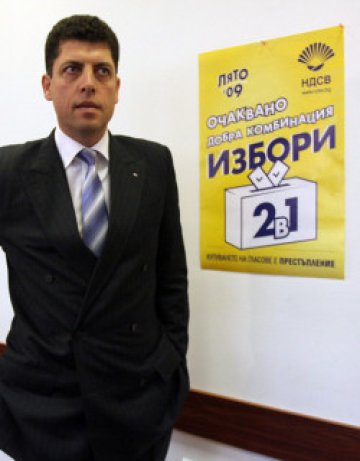 Вицецарят: Без "целувка на смъртта" с ДПС