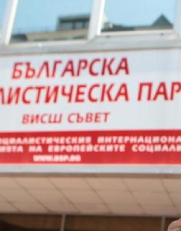 Партиите могат да си купят централите, реши НС