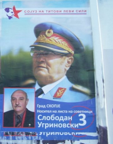 Изберете маршал Тито за общински съветник в Скопие