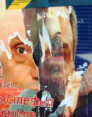 Увеличиха затвора и глобите за купуване на вот