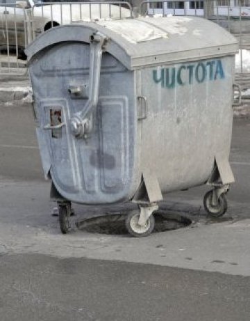 &quot;Новера&quot; пак чисти