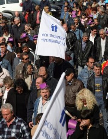 1000 работници от Кремиковци отново протестират в София