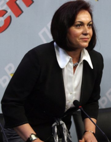 БСП: Борисов, искаме извинение!