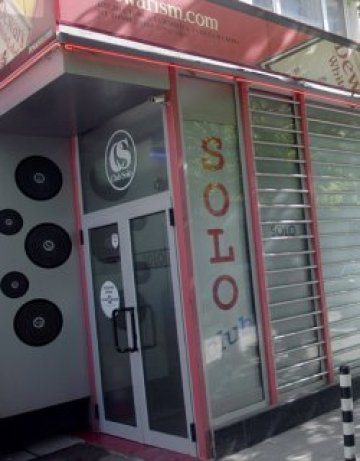 Камери заснели куп зяпачи на мелето, но и убиеца пред "Соло"