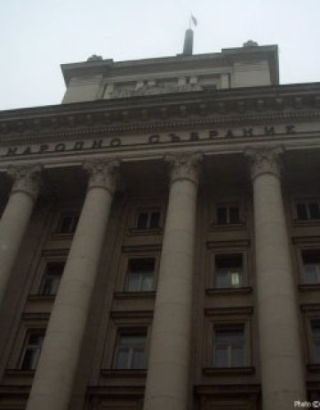 Гъделичкат депутатите с футуристична зала в бившия Партиен дом