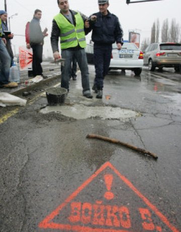 Червените искат такса "дупки" за София