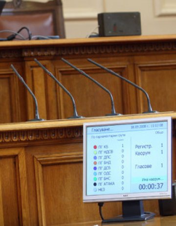 Кирливи ризи летят из парламента. РЗС и ДПС скочиха на СДС и ДСБ