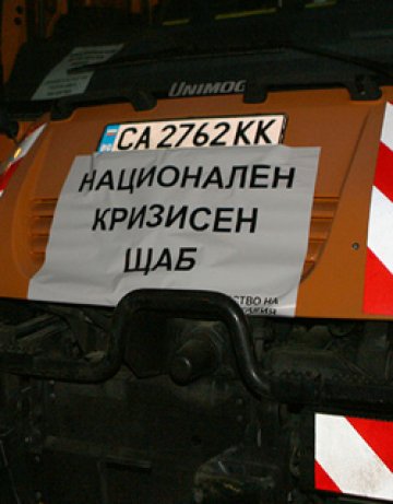 Станишев: До 2 г. няма да има завод за отпадъци