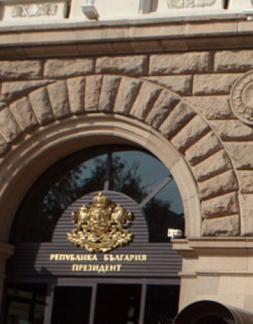 Младите учени на пикник пред президентството, ще пушат лулата на мира