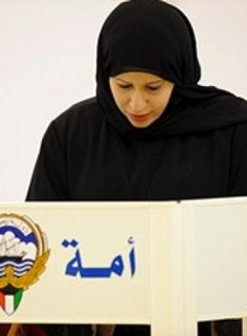 Жени влизат за първи път в парламента на Кувейт