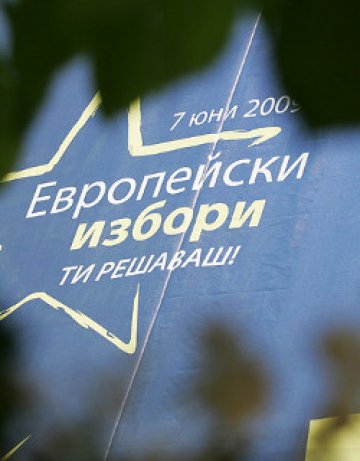 Започна предизборната кампания за ЕП