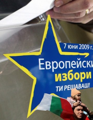 Как може да разберем къде да гласуваме на вота