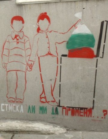 Окончателно от ЦИК: ГЕРБ победител, два мандата за НДСВ