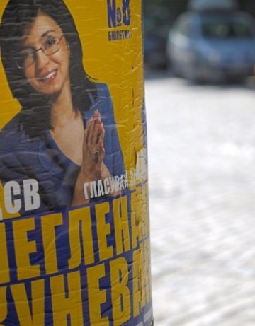 Лъже ли Кунева фена на НДСВ? Разбираме на 14 юли