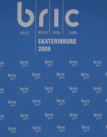БРИК &ndash; новото предизвикателство към САЩ