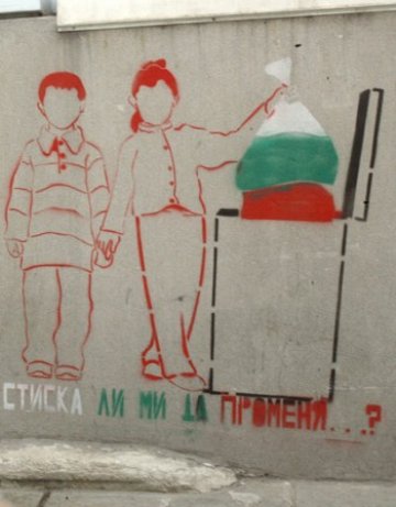 Социолози стъкмиха разнороден парламент