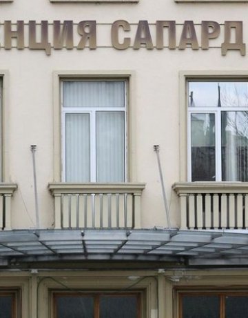 Пак сгазихме лука. Губим 130 млн. лв. по САПАРД