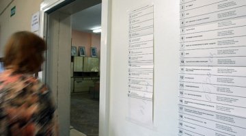 46,93% средна избирателна активност