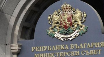 Какво ще стане, ако ГЕРБ сами направят правителство