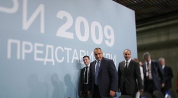 Кабинетът не бил готов 100%