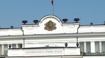 Този път няма да има роене на парламентарни групи