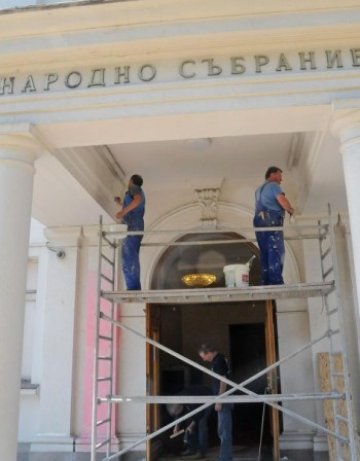 БСП: Борисов озлобя! ГЕРБ: Стига сте хленчили!