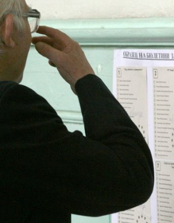 Едва 1,4% пуснали бюлетина в София до 9,00 часа