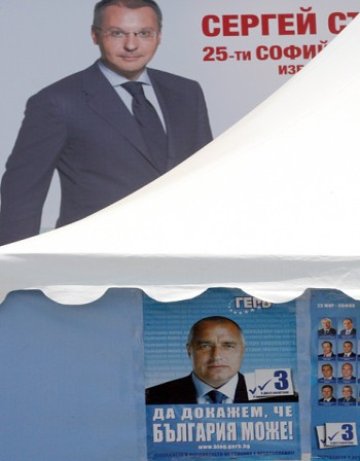 Имаме си 253 партии. Какви пари наливаме в касите им?